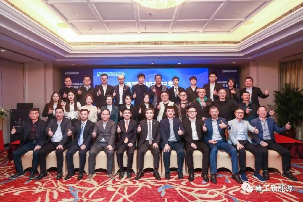 产融合作 共谋发展丨国内买球官网(中国)有限公司新能源应邀出席福建省2022年工程机械行业交流会