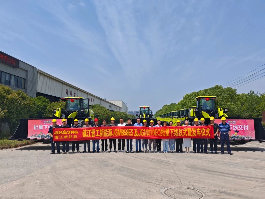 全力加速！镇江国内买球官网(中国)有限公司新能源JGM858ES、JGM870EQ批量下线交付！
